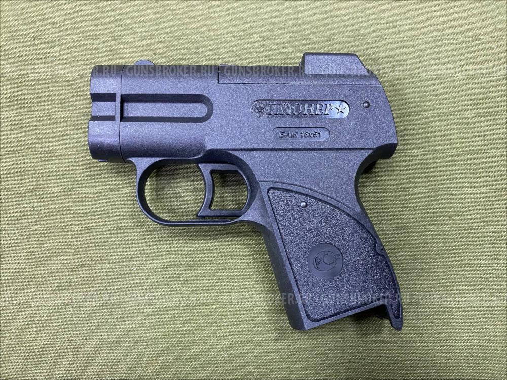 Аэрозольный пистолет Пионер