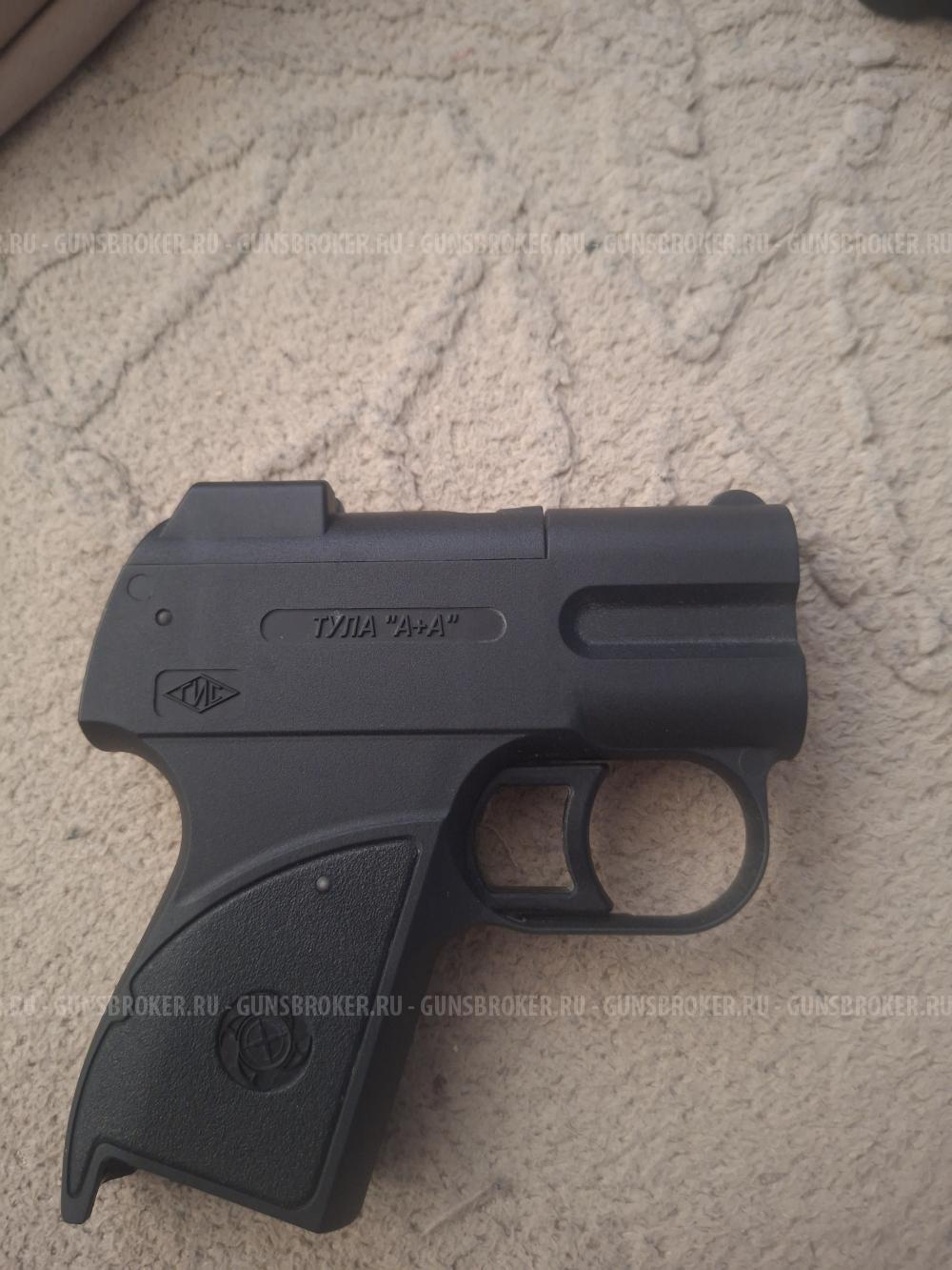 Аэрозольный пистолет Пионер