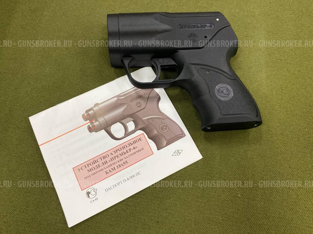 Аэрозольный пистолет Премьер-4