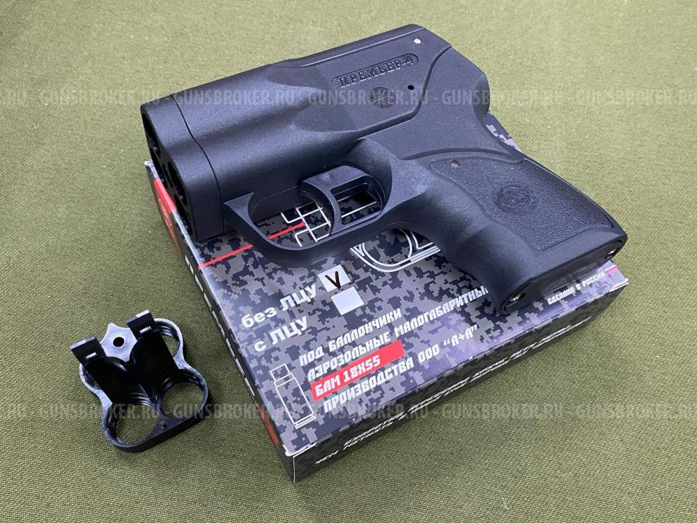 Аэрозольный пистолет Премьер-4