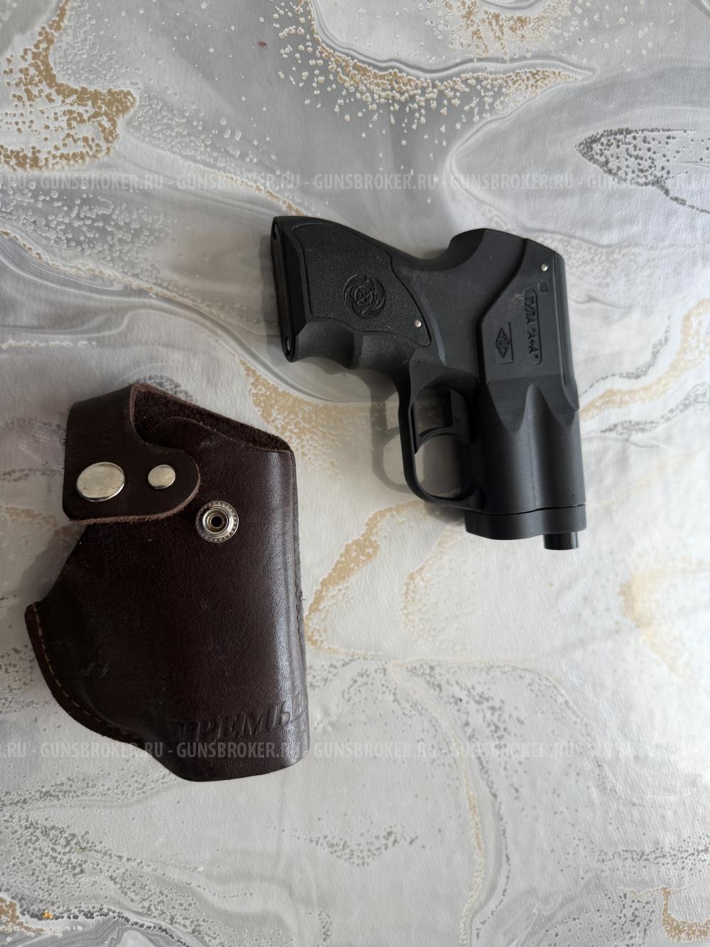 Аэрозольный пистолет Премьер-4