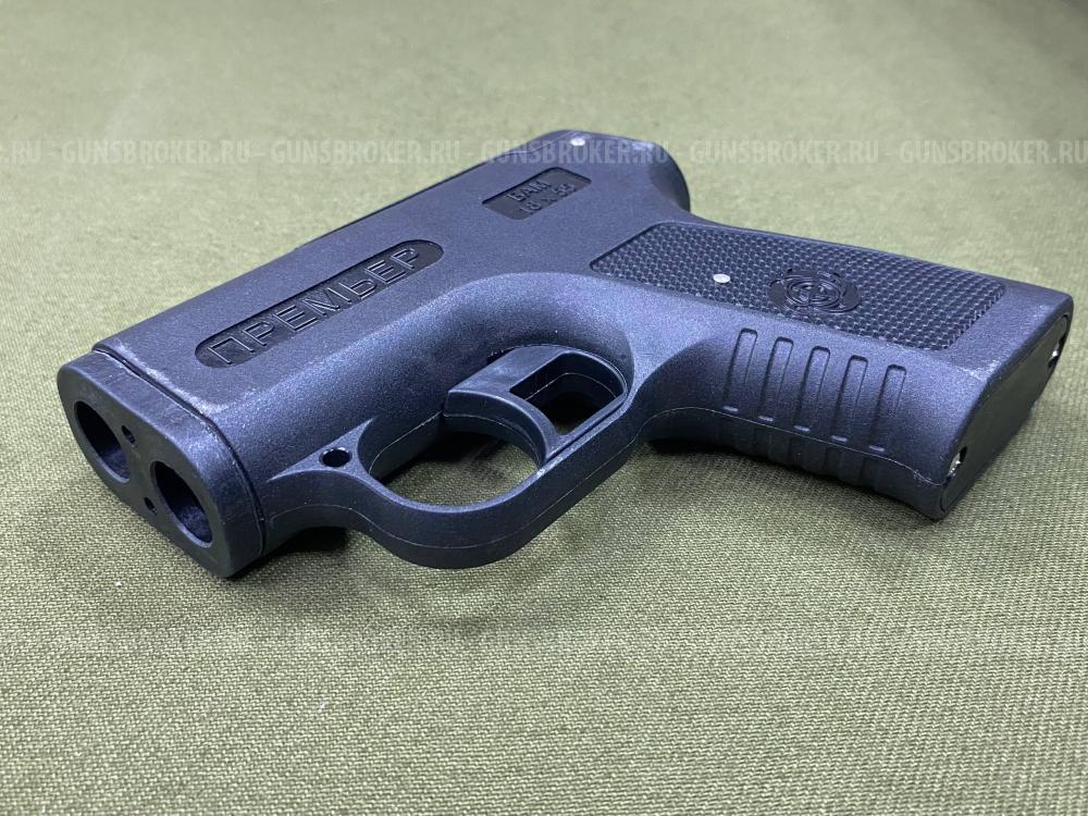 Аэрозольный пистолет Премьер