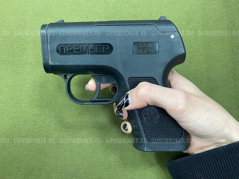 Аэрозольный пистолет Премьер