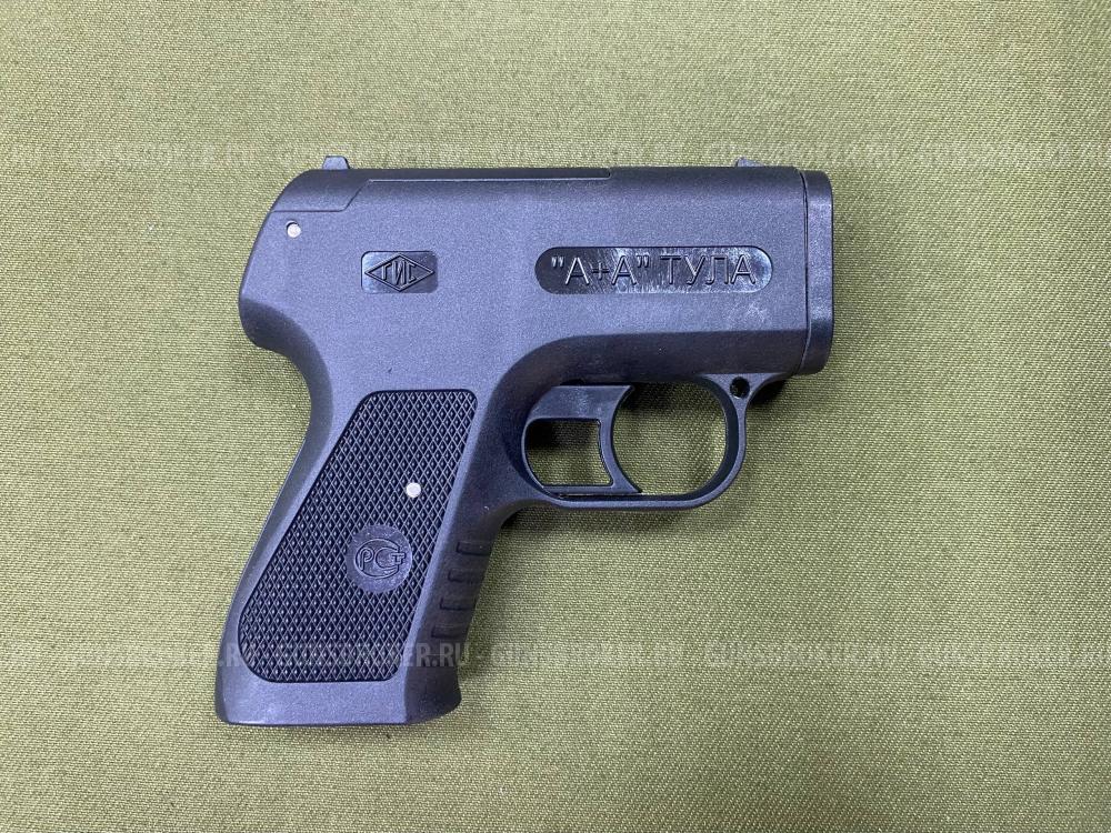 Аэрозольный пистолет Премьер