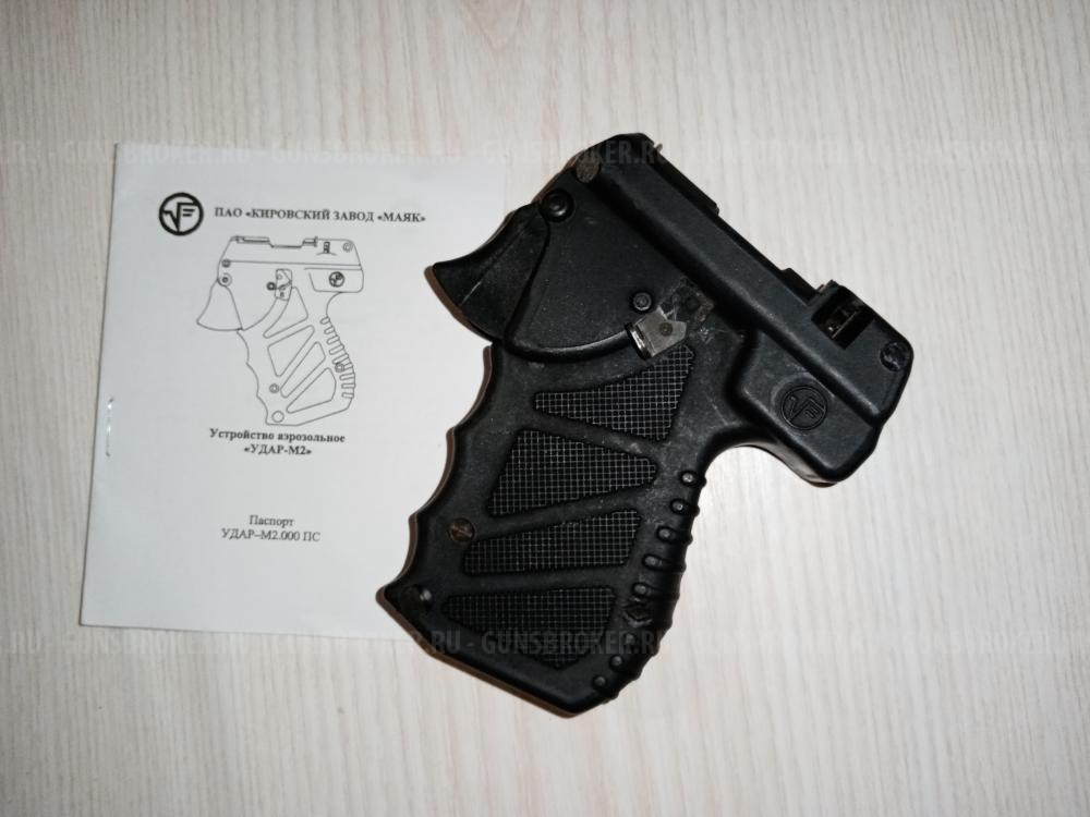 Аэрозольный пистолет Удар М2