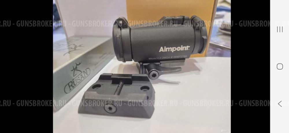 aimpoint micro h-2