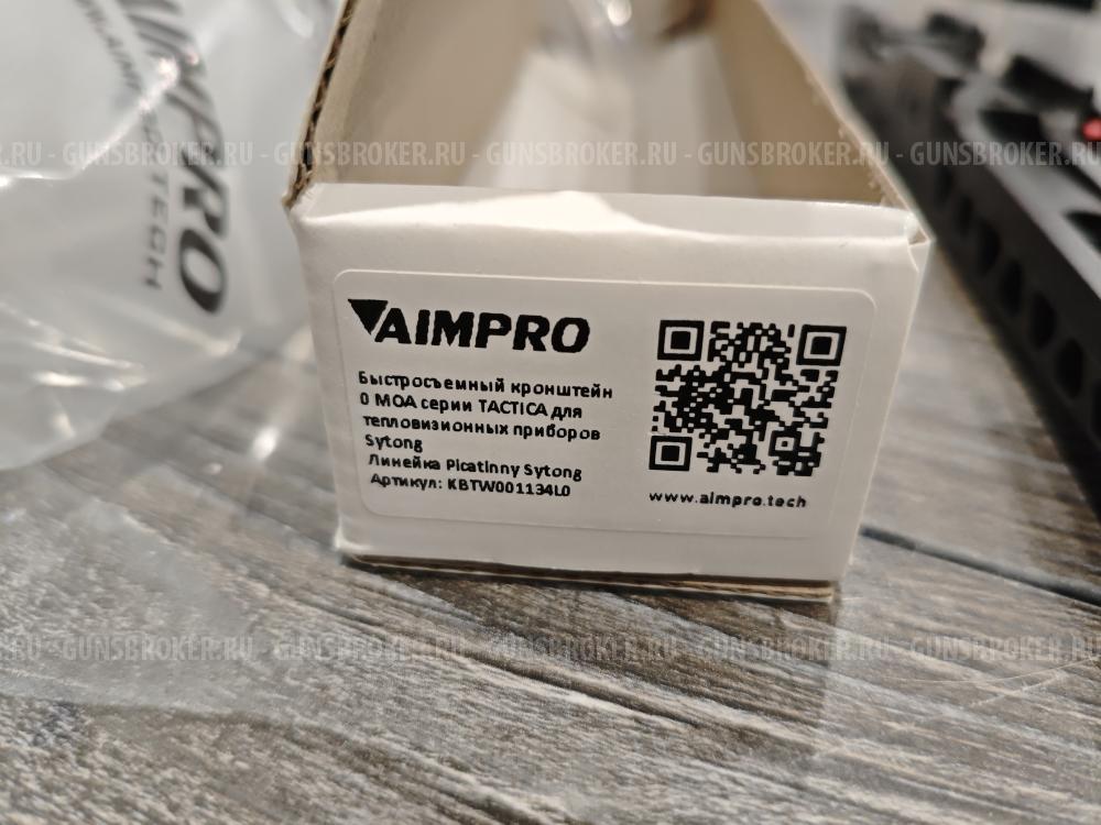 Aimpro Tactica Picatinny Sytong V.2