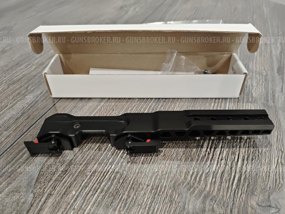 Aimpro Tactica Picatinny Sytong V.2