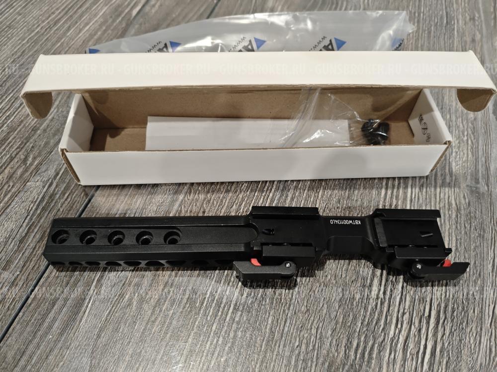 Aimpro Tactica Picatinny Sytong V.2