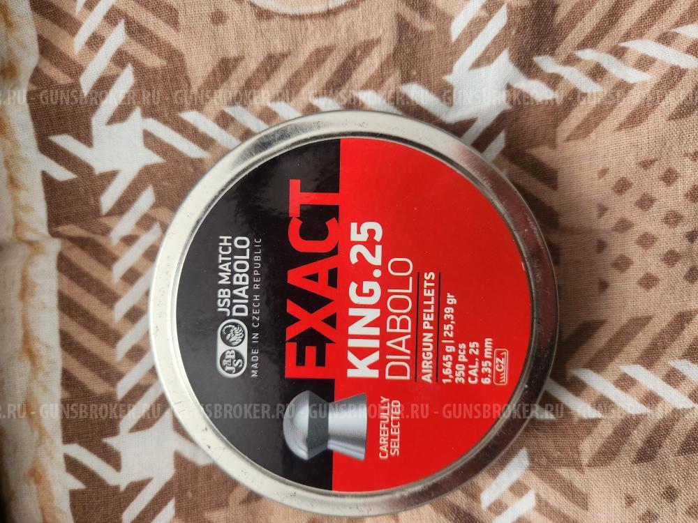 AIR ARMS S510-SL 6,35