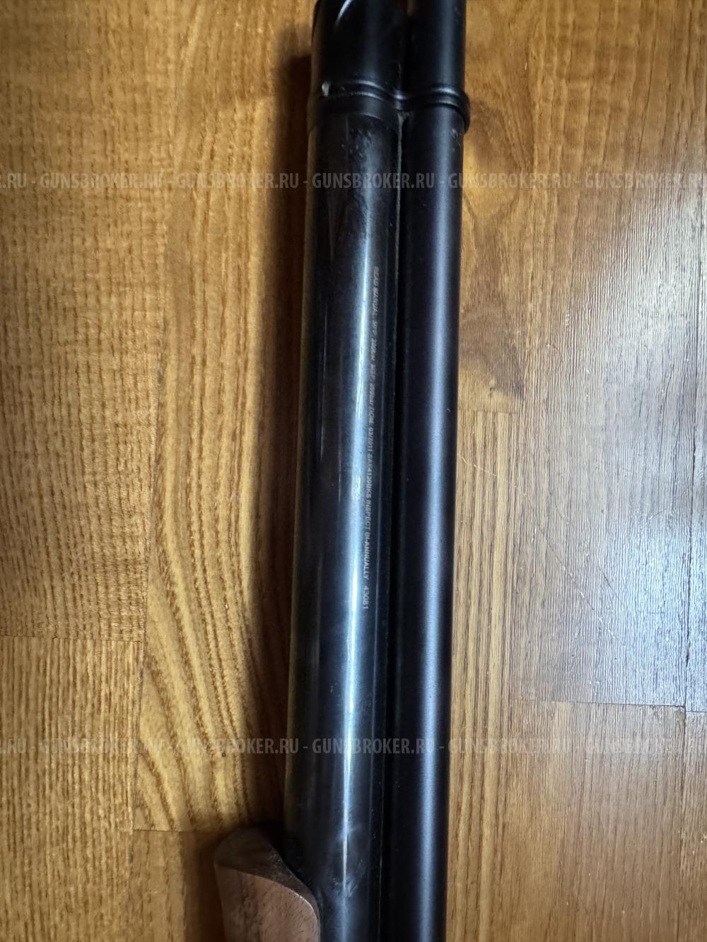 Air Arms s510-sl