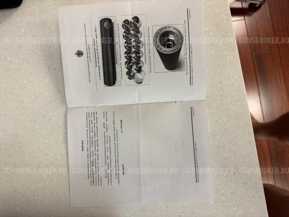 Airmaster Циклон