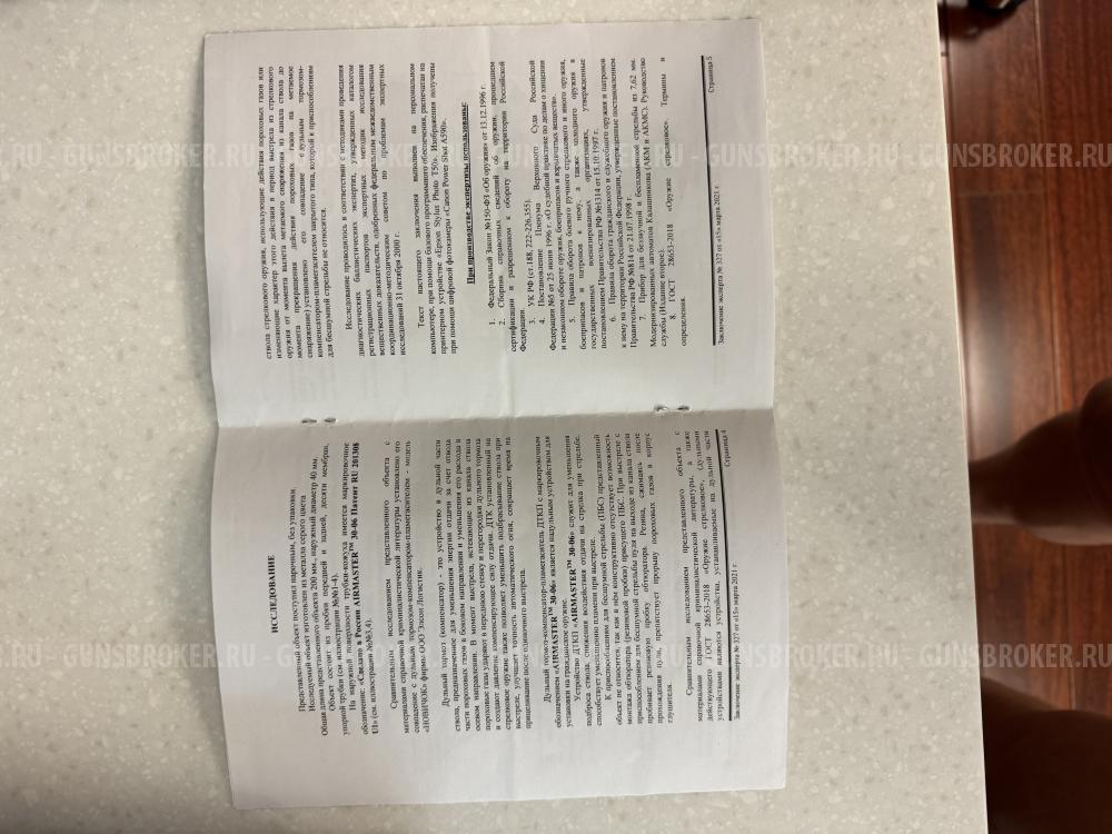 Airmaster Циклон