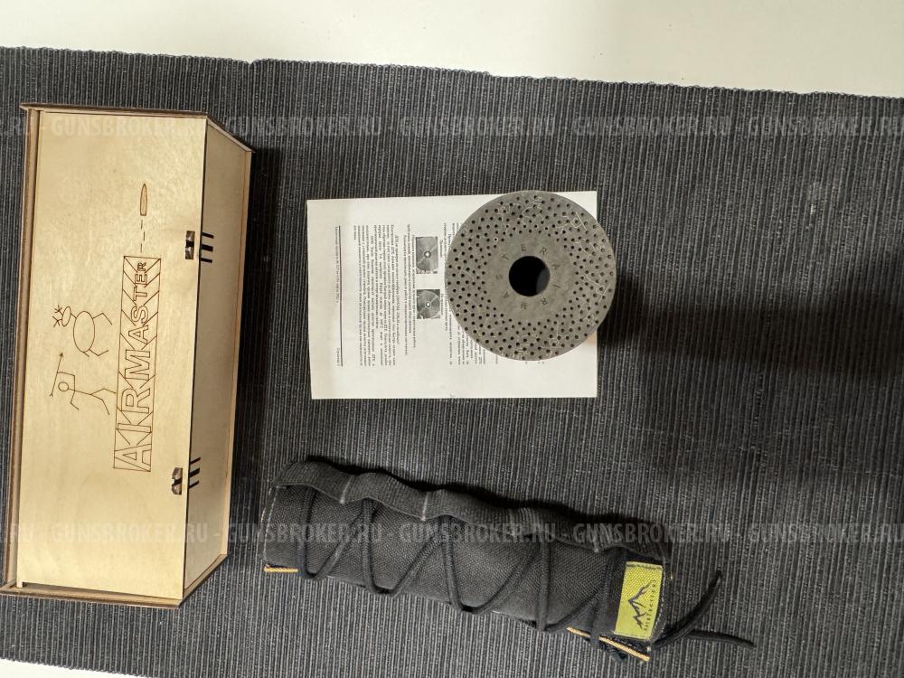 Airmaster Циклон