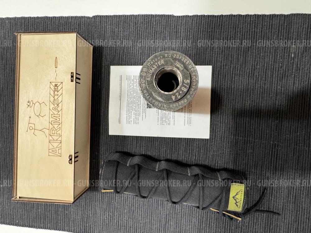 Airmaster Циклон