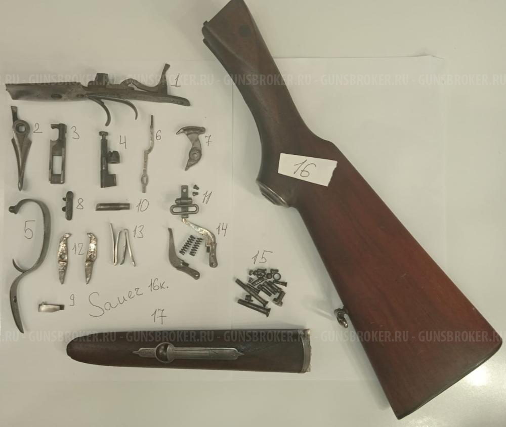 ЗИП  Souer и Simson 