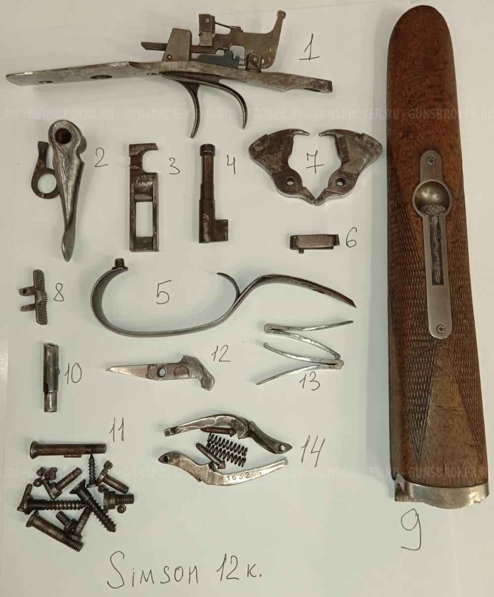 ЗИП  Souer и Simson 