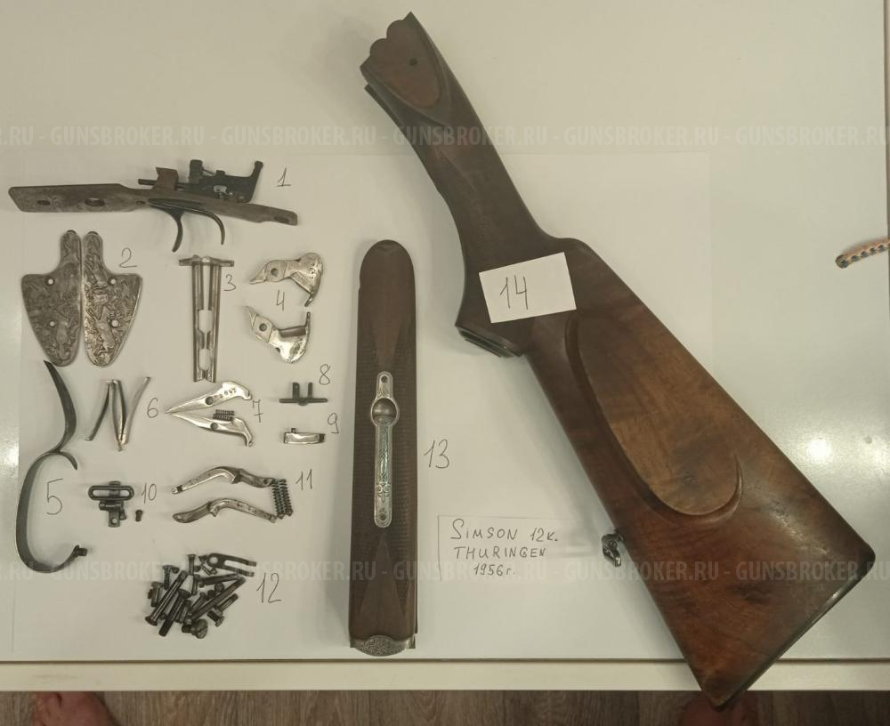 ЗИП  Souer и Simson 