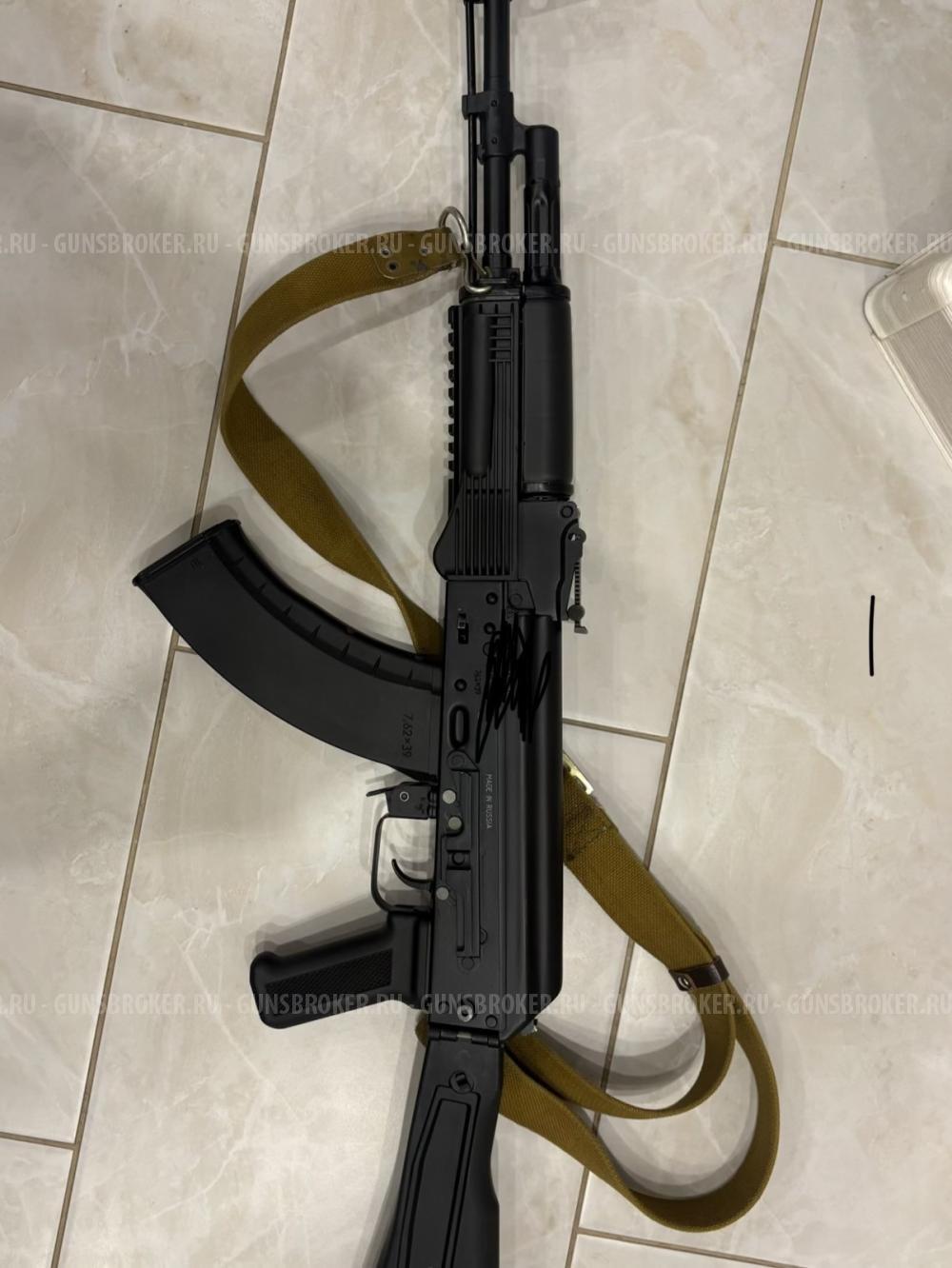 АК-103 Калашников