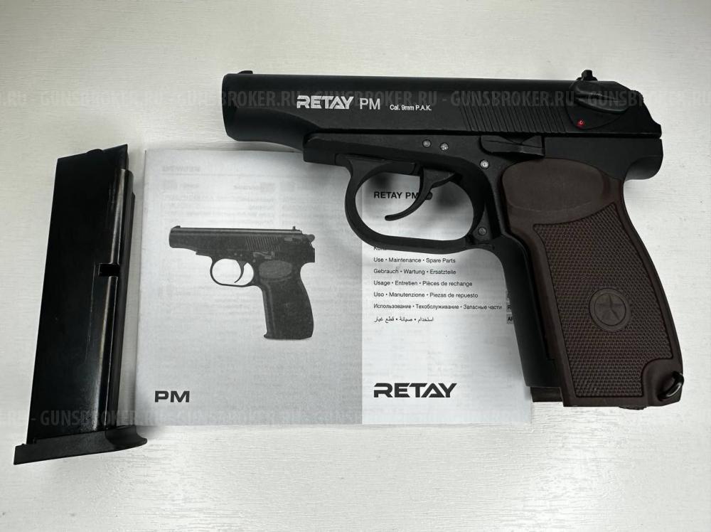 Пистолет ПМ, PM, Пистолет Макарова, калибр 9мм, СИГНАЛЬНЫЙ, НОВЫЙ