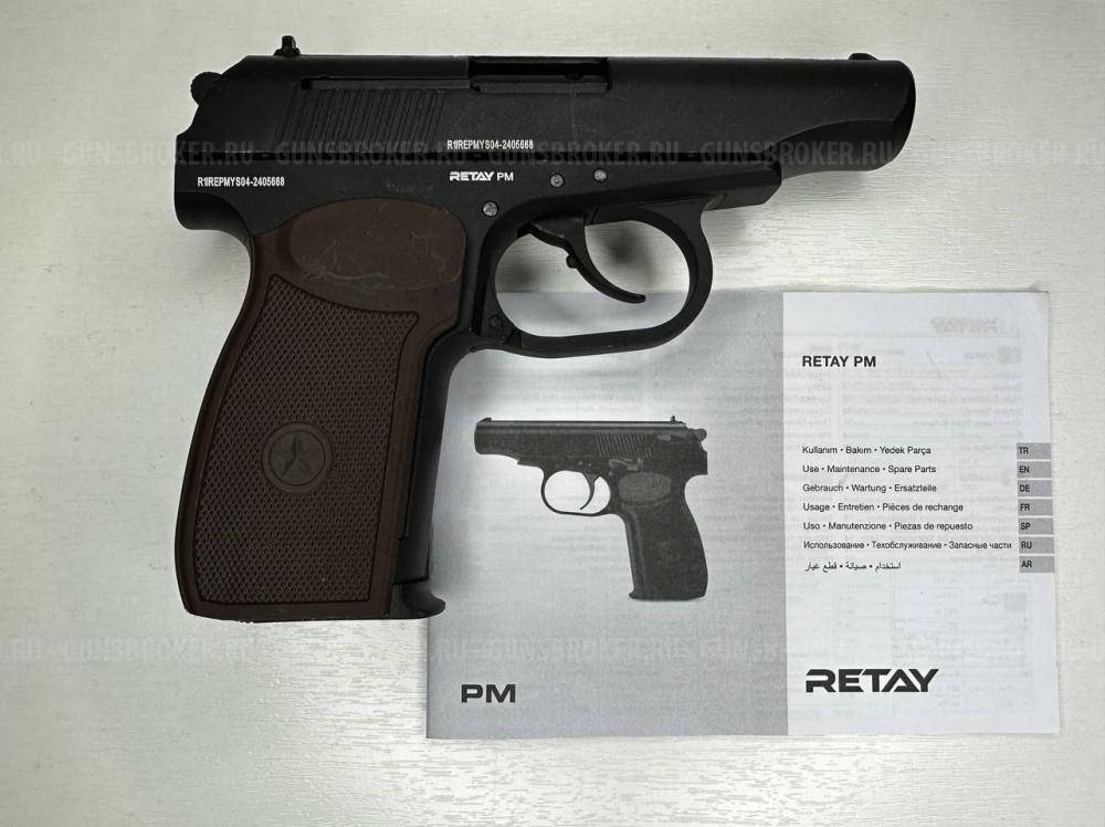 Пистолет ПМ, PM, Пистолет Макарова, калибр 9мм, СИГНАЛЬНЫЙ, НОВЫЙ