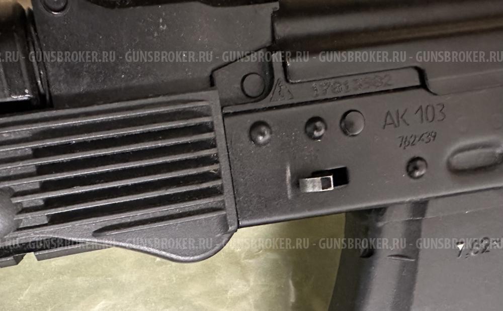 Ак 103 охолощеный схп