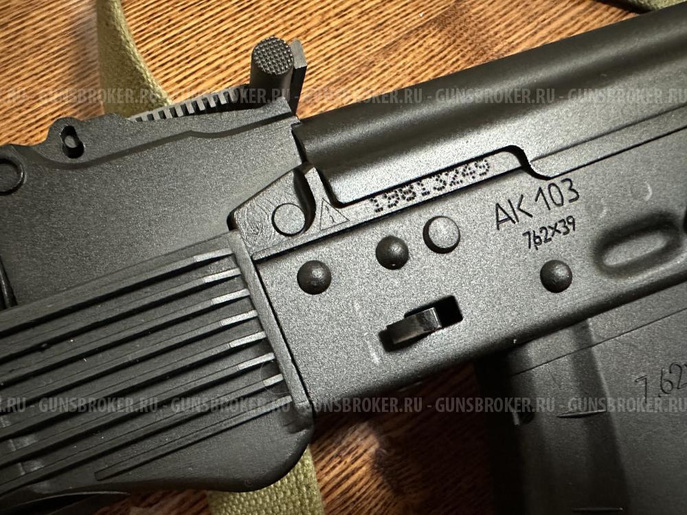 Ак 103 Охолощеный 