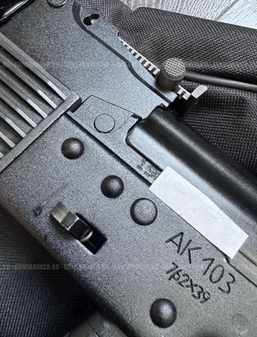 АК 103 сх ИЖ 161 ПС