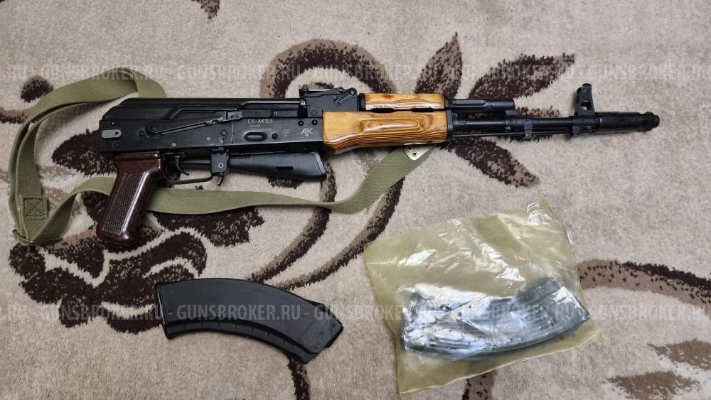 Ак 103 сх
