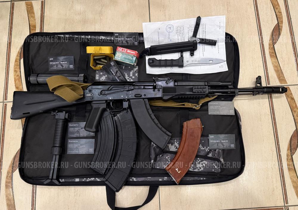 Ак 103 схп , большой комплект