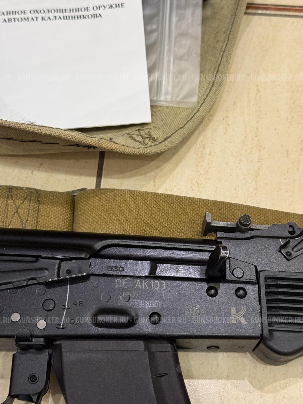 Ак-103 схп, 17 года на клейме 