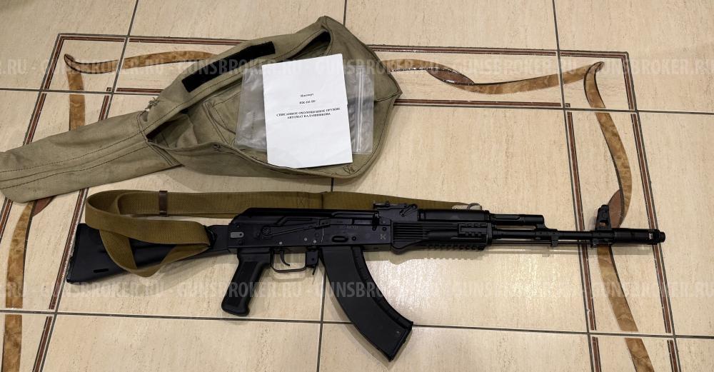 Ак-103 схп, 17 года на клейме 