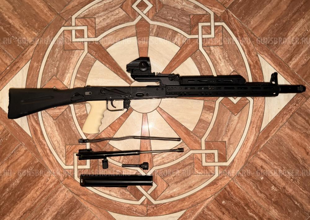 АК-103 СХП КАЛАШНИКОВ 