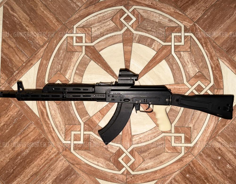 АК-103 СХП КАЛАШНИКОВ 