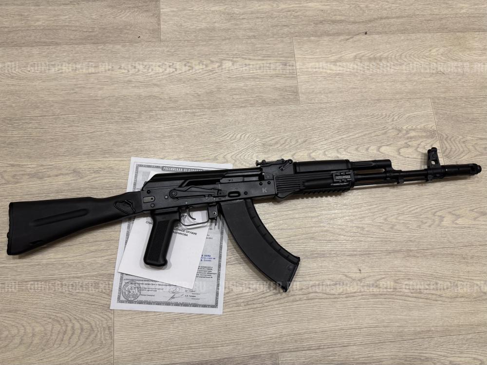 Ак 103 схп охолощенный калашников