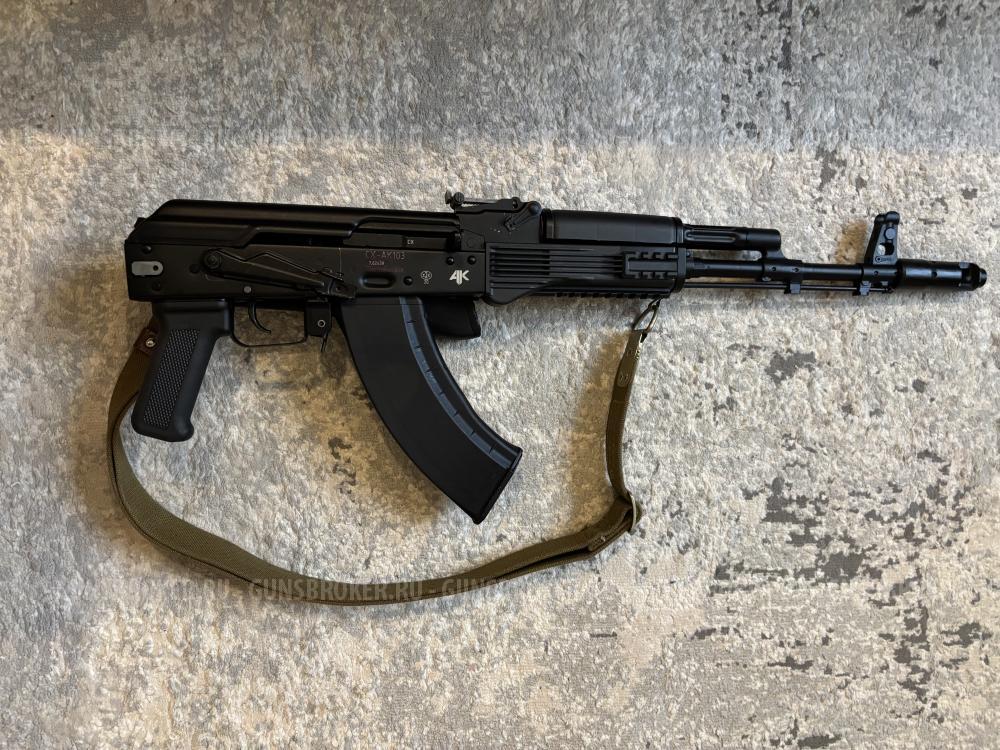 АК-103 СХП