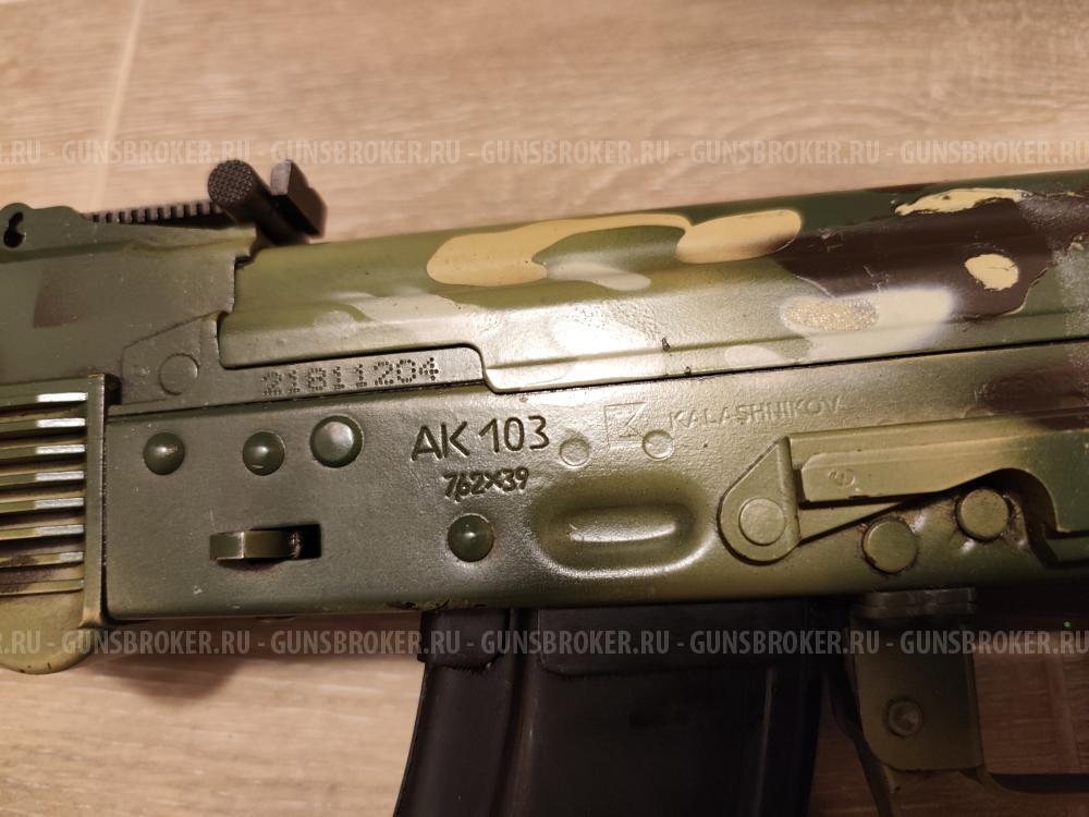 АК-103 схп