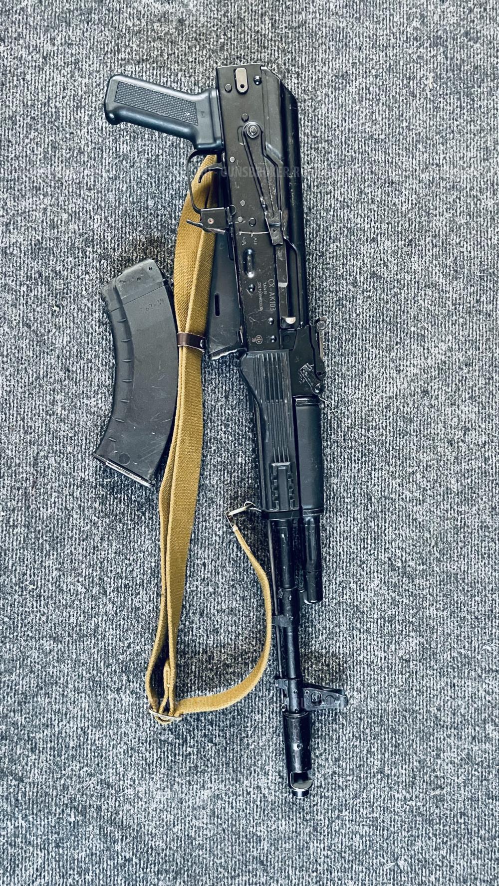 АК-103 СХП