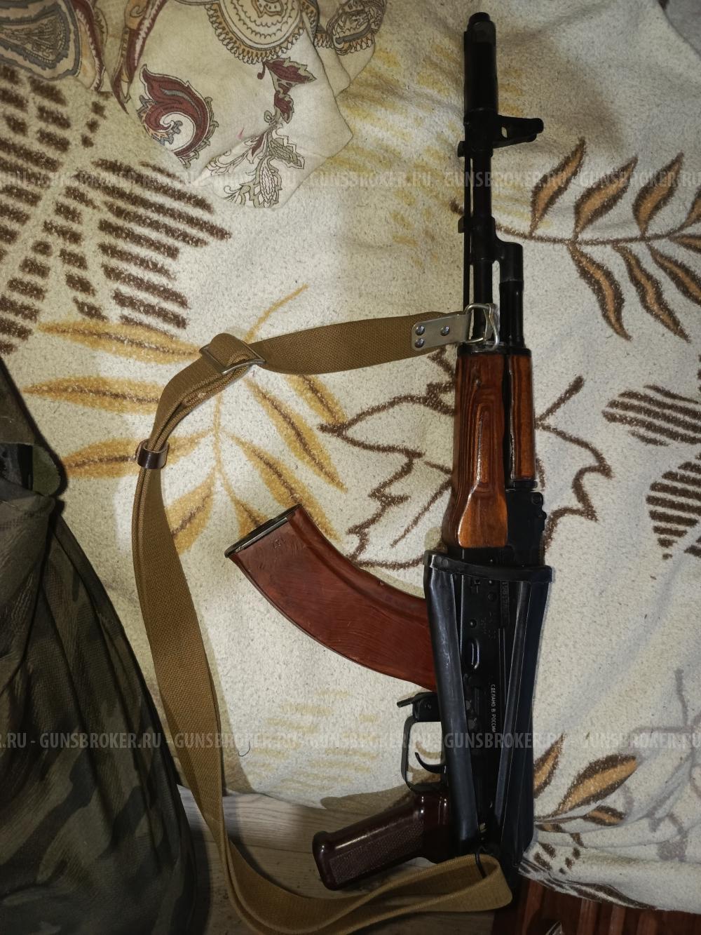 АК-103 СХП