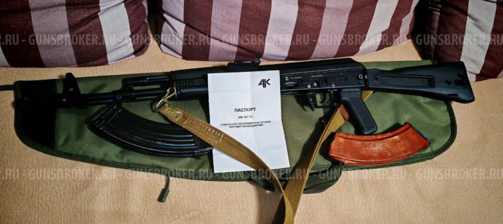 АК-103 Списанный охолощенный