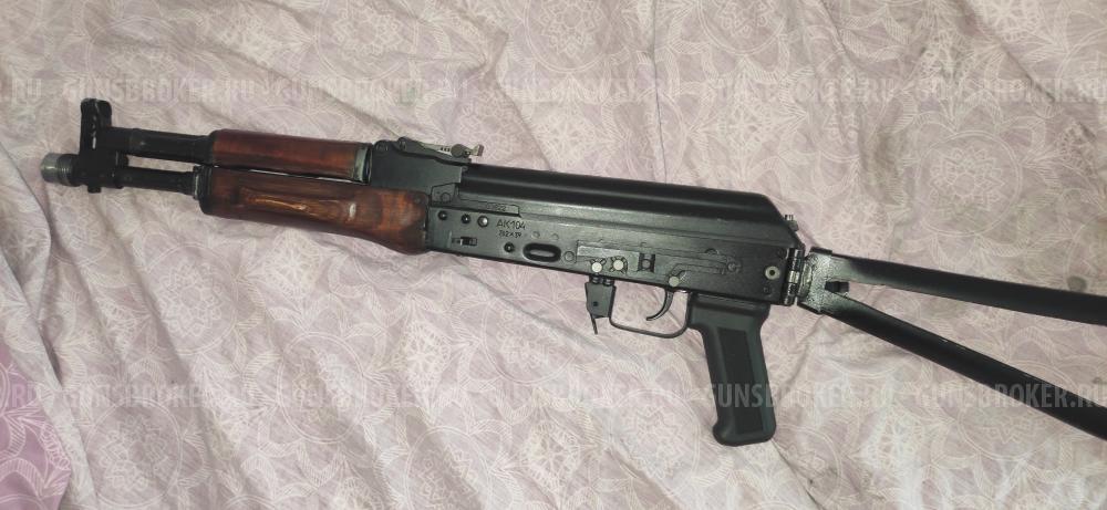 ак 104 схп по дкп