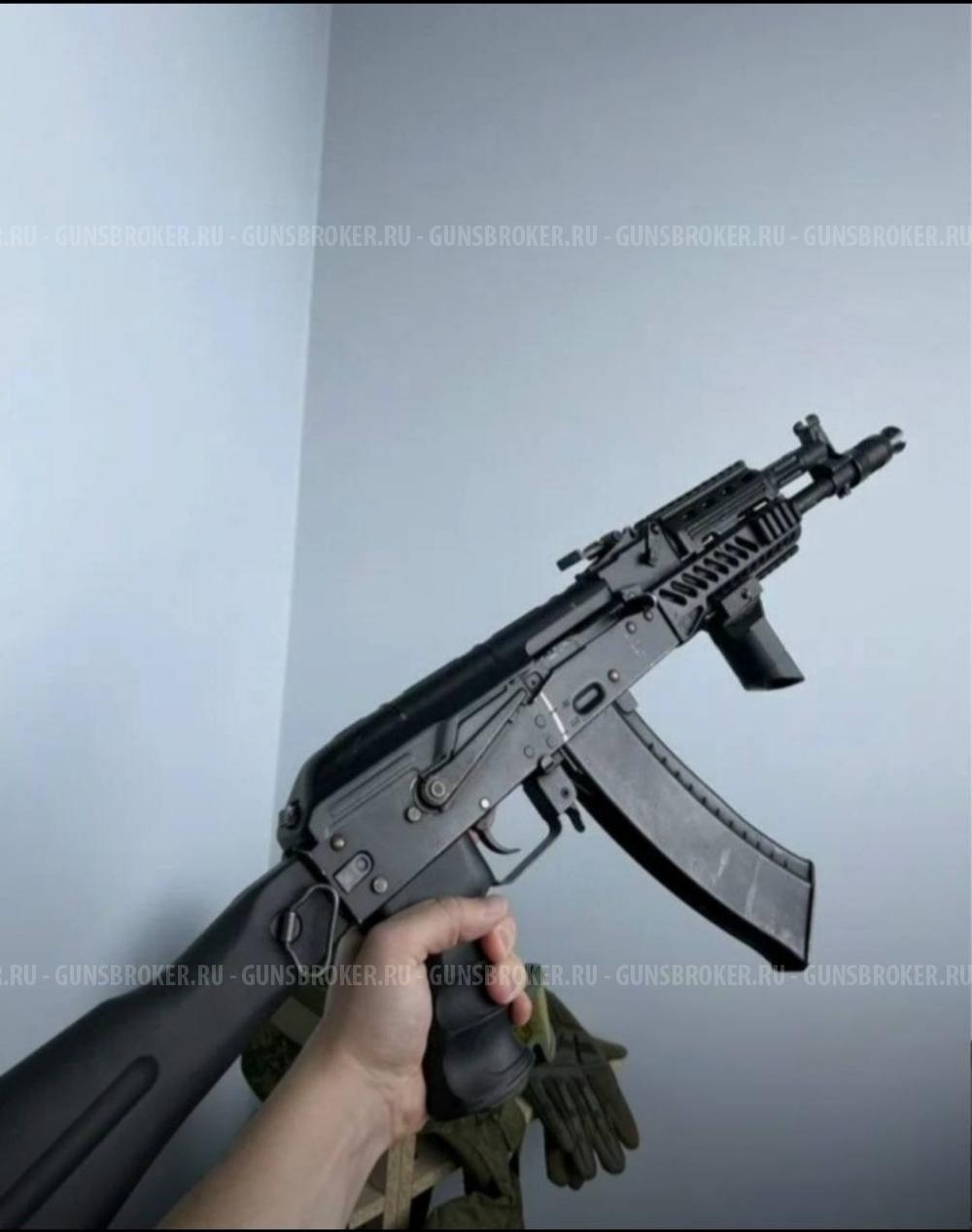 ак-105 Cyma