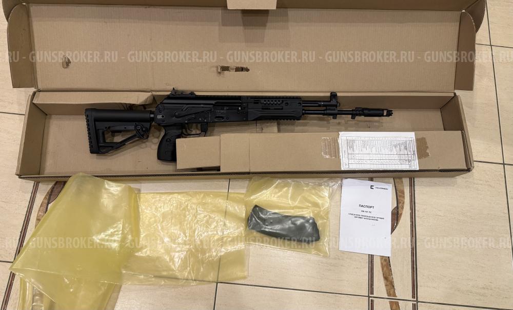АК-12 Охолощенный. Старых партий
