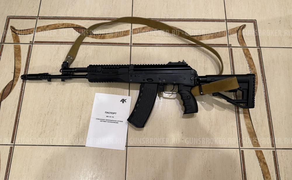 Ак-12 охолощенный,старых партий. 3 режима 