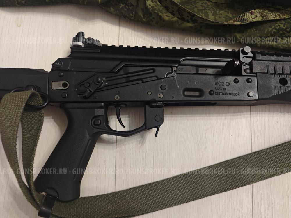 АК-12 СХ