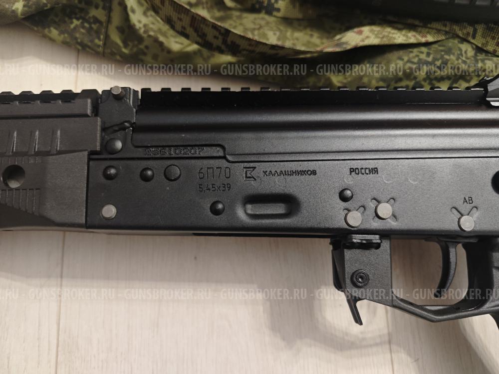 АК-12 СХ