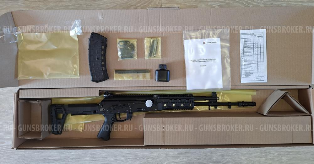 АК-12 СХП Gen.3 (стрельба светозвуковыми патронами 5,45х39)