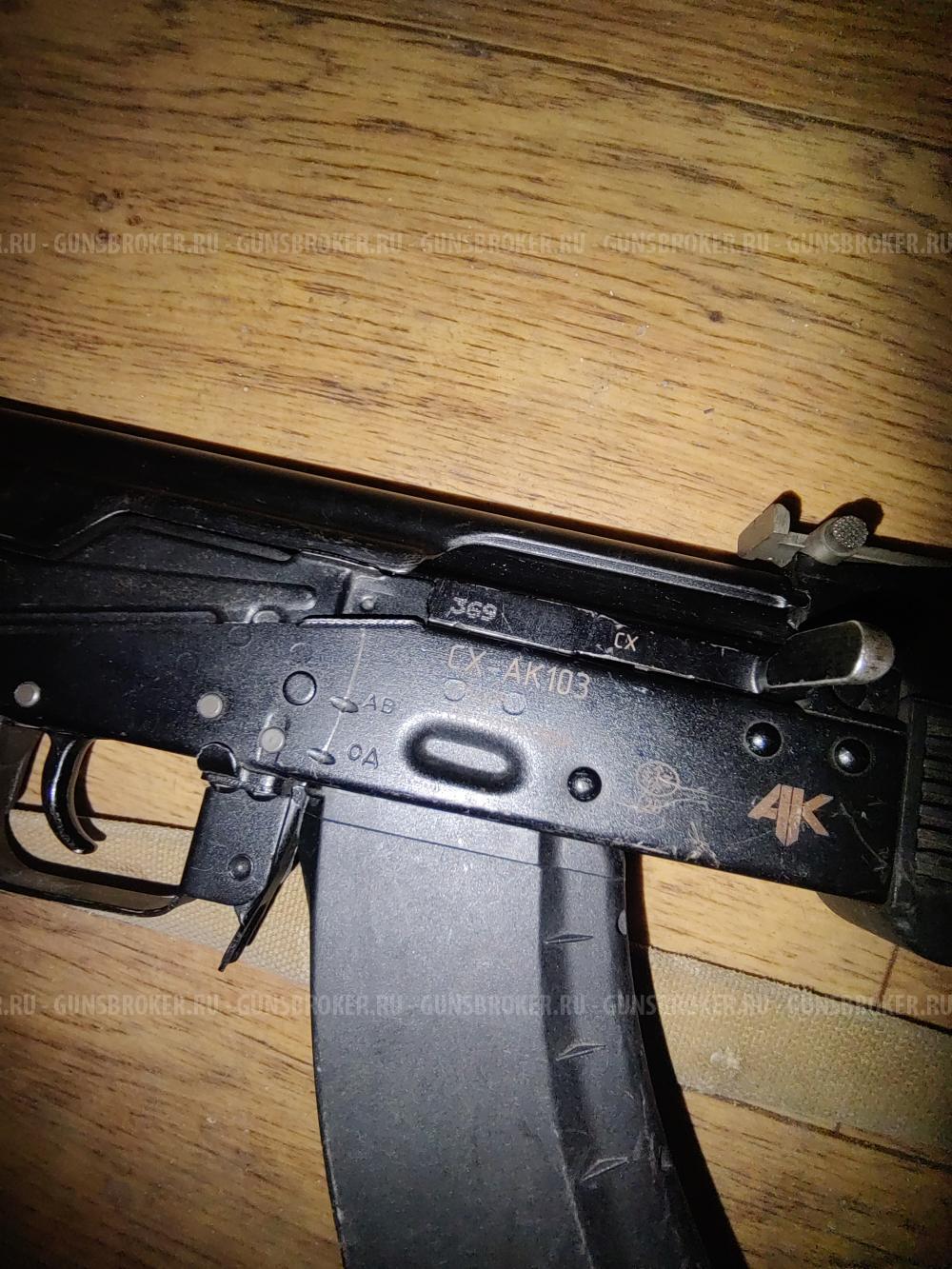 АК-12, СХП