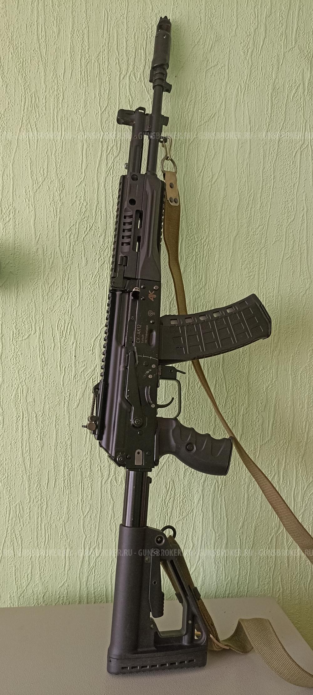 АК 12 СХП