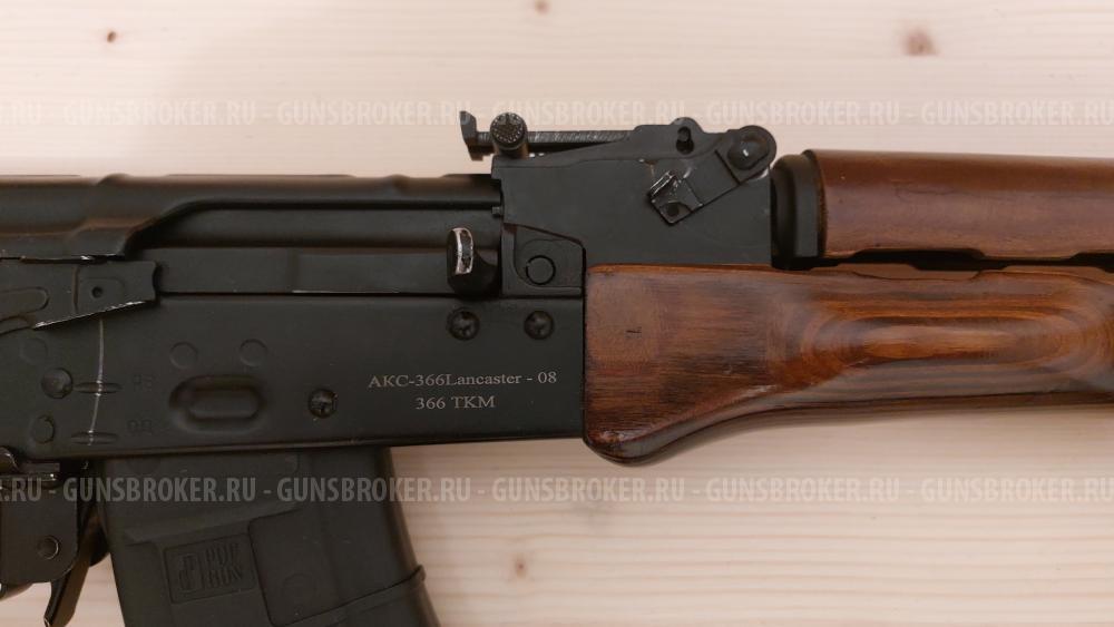 "АК-366-Ланкастер-08" Калибра 366 ТКМ